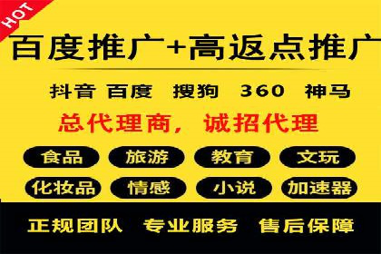 百度竞价个人开户经验谈