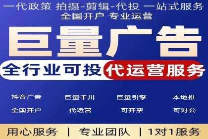 案例分享：百度信息流广告助力企业实现精准营销